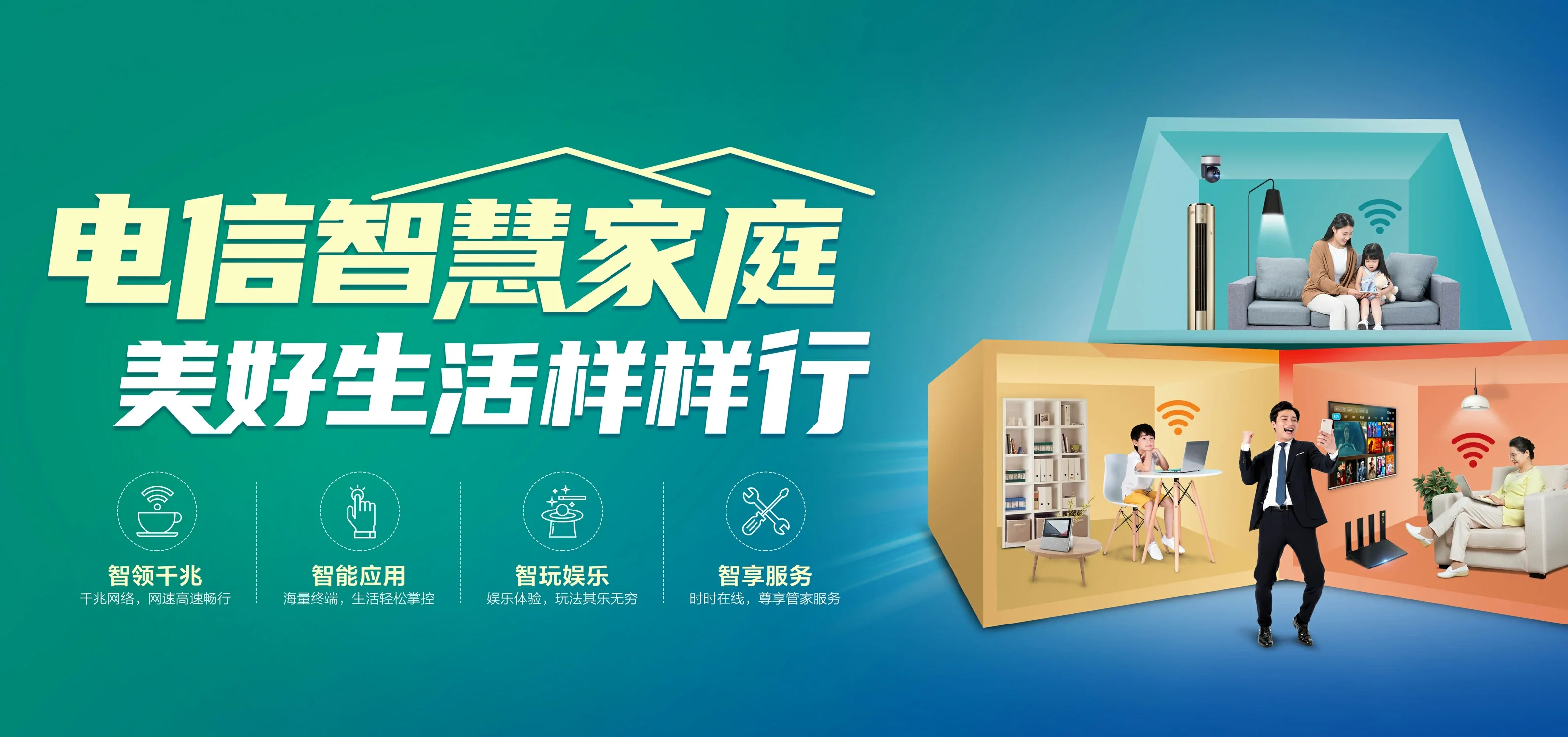 中国电信 塔河县电信宽带 宽带套餐
